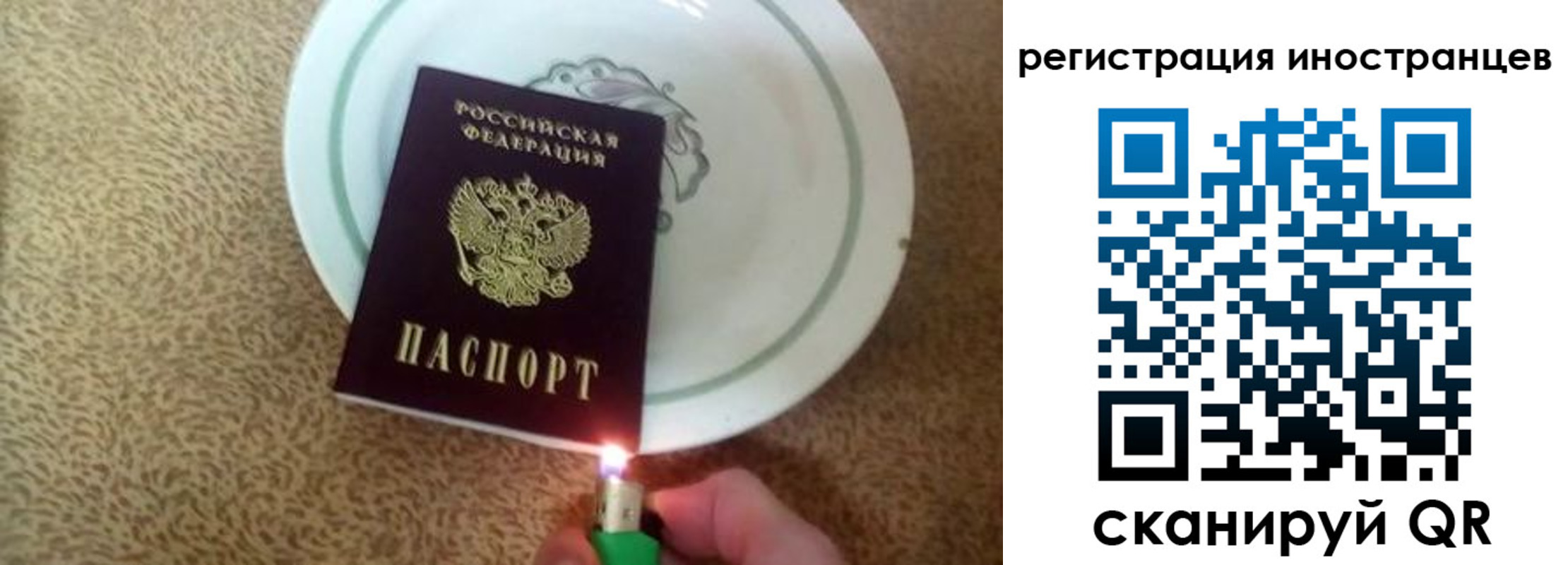 временная регистрация в Ясногорске