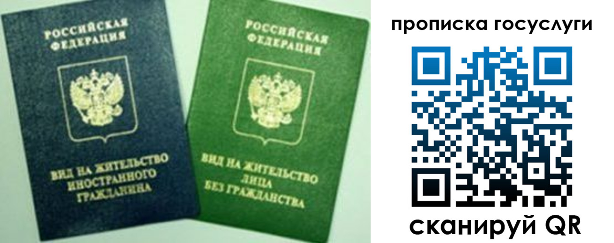 временная регистрация недорого в Ясногорске
