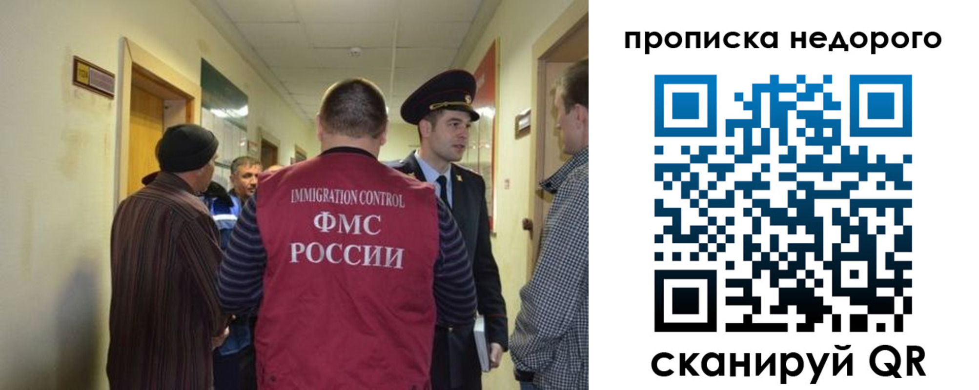 прописка 2025 в Ясногорске
