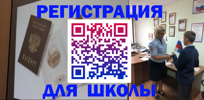 прописка в квартире в Ясногорске